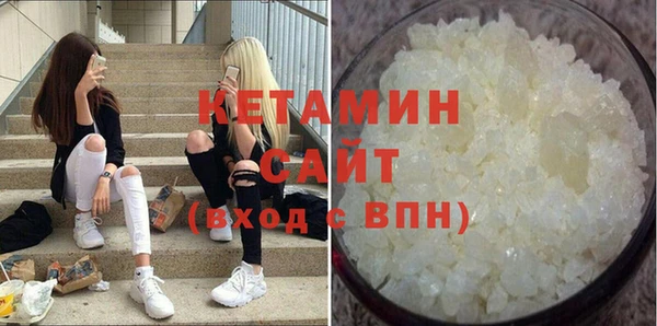 бутират Вяземский